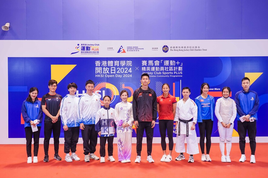 <p style="margin-left:5.8pt;">A parade of elite athletes mark the HKSI Open Day 2024 x Jockey Club Sports PLUS Elite Athletes Community Programme today in Sha Tin. (From&nbsp;2<sup>nd</sup>&nbsp;left)&nbsp;Para table tennis athlete Fan Ka-ho, tenpin bowling athletes Tse Chun-hin,&nbsp;Wu Siu-hong,&nbsp;Para badminton athlete Chu Man-kai,&nbsp;wushu athlete Mok Uen-ying,&nbsp;rowing athlete Wong Wai-chun,&nbsp;triathlon athlete Choi Yan-yin,&nbsp;karatedo athlete Lau Chi-ming,&nbsp;athletics athlete Pak Hoi-man Chloe,&nbsp;and fencing athlete Wong Shun-yat.</p>
